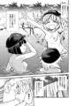 【例大祭12】激撮!!河童の性活【サンプル】