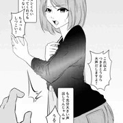 人妻ナンパ中
