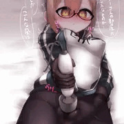 電マとえっちゃん