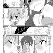 ほむらちん2