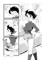 挑発するメルモちゃん