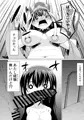 【C96】FGO本「三蔵ちゃんと土下座ックス!?」