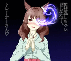 ライトハロー