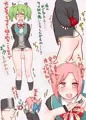 包茎タマ