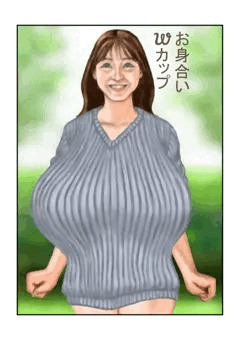 R18告知　お身合Wカップ　販売中内容