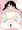 なんちゃって巨乳