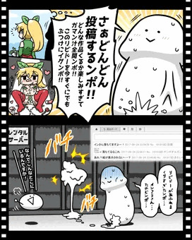 即落ちイラコンが楽しみすぎて我慢できなかったチンポップ氏