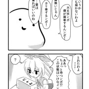 乗り物