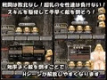 超乳従者とブレト島