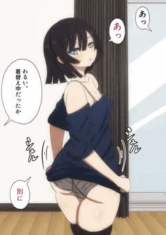 【前編】後ろから温めた