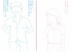 男子が好きな女子妄想しながらオナニーするも妄想が女子に伝わって