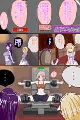 淫魔に捕まりました