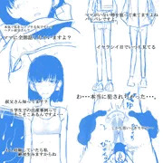 姉の娘のまことちゃん