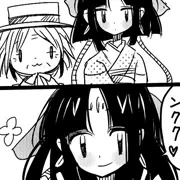 ２人はまだお互いを