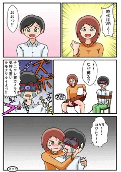 VR