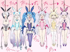 サキュバスバニー摘発＆処刑！
