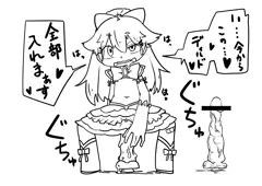 ときめきチャレンジ