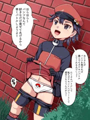 レンジャーを目指す女の子
