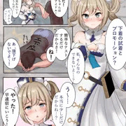 バーバラックス