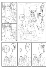 献血漫画