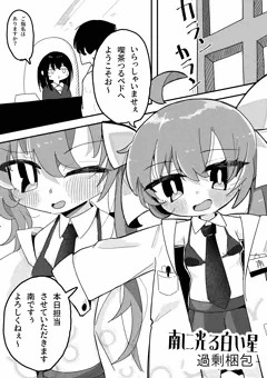 練習エロマンガ
