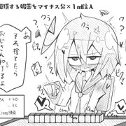 媚薬麻雀