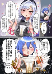 拝啓、自嗅ぎオナニー好きのパエトーン様へ