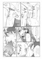 冬のあつさにご用心