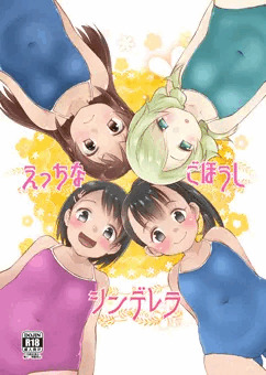 3月支援者様向け過去作