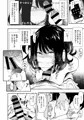 蝶子-性倫理の壊れた幼馴染が見知らぬ 男に抱かれる生配信を視て射精する-