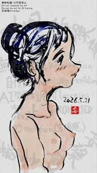 全裸さん2026-05-21b