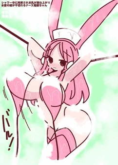 シャワー中に拘束されお乳の紐が千切れるナース兎娘ちゃん