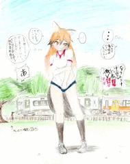アカ2