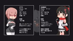 【支援サイト】キャンドルスライム　冒険者陰茎化