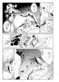 冬コミ新刊「紳士付きメイドのソフィーさん９」(´･∀･｀)