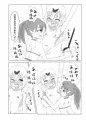 くすぐりクエスト～ミニ～