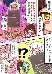 有償依頼はじめました