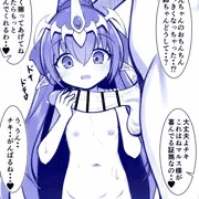 チキちゃんとちんちん