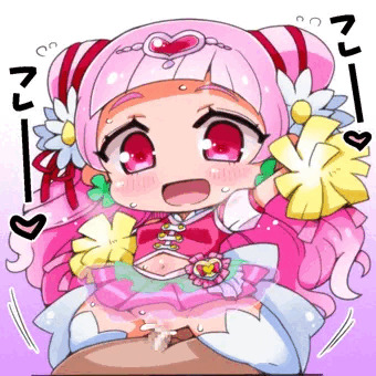 キュアエール