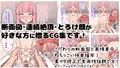 性活支援CG集