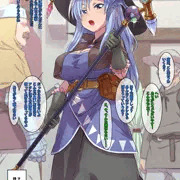 [宣伝]　ナマイキ魔道士♀