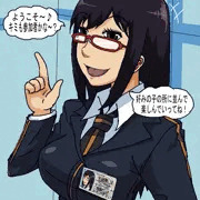 慰安任務宇佐美栞