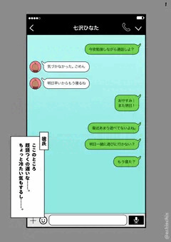 13…乳のデカいかわいい後輩の女子にシコっているところを見られた！！