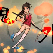 おにそとふくうち