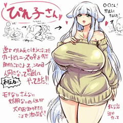 グレートピレニーズっ娘まとめ