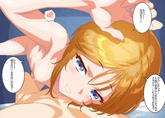 つんつんされて起きれないとプルに