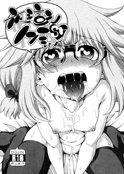 コミティア130でるよ
