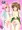 GA淫紋語り