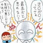 なかじまともき
