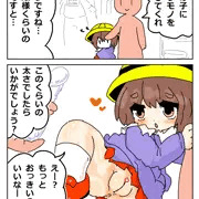 RKGKおなほENJI